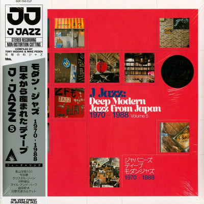 Various Artists - J Jazz: Deep Modern Jazz From Japan 1970-1988 Volume 5 [3LP]1