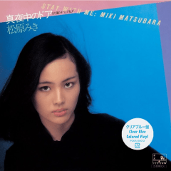 Miki Matsubara - Mayonaka No Door / Stay With Me [7''] (Clear Blue Vinyl)