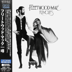 Fleetwood Mac - Rumours [CD] (Japanese)