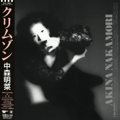 Akina Nakamori - Crimson [LP] (Clear Vinyl)