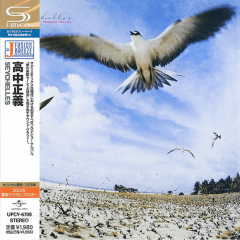 Masayoshi Takanaka - Seychelles [SHMCD] (Japanese)