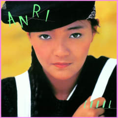 Anri - Coool [LP] (Clear Green Vinyl)