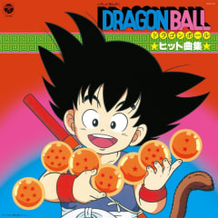 Various Artists - Dragon Ball: Hit Song Collection [LP] (Clear Orange Vinyl)