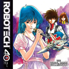 Various Artists - Robotech: The Vocal Musical Collection (OST) [LP] (Blue, White, Red Striped Vinyl)