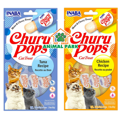 IB CHURU POPS RECIPE