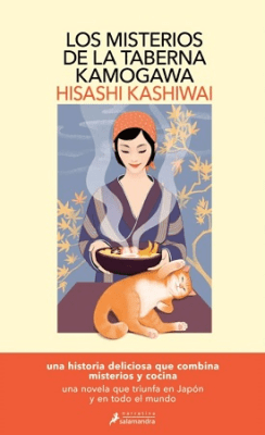 MISTERIOS DE LA TABERNA KAMOGAWA,LOS-ANAGRAMA1