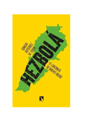 HEZBOLA - CATARATA