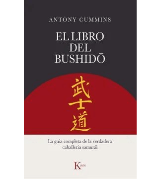 LIBRO DEL BUSHIDO-KAIROS
