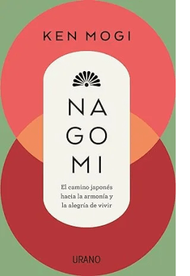 NAGOMI-URANO