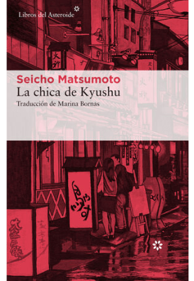 CHICA DE KYUSHU,LA-LIBROSDELASTEROIDES