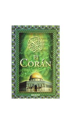 CORAN,EL-BRONTES