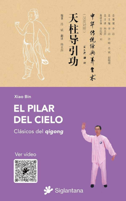 PILAR DEL CIELO-SIGLANTANA