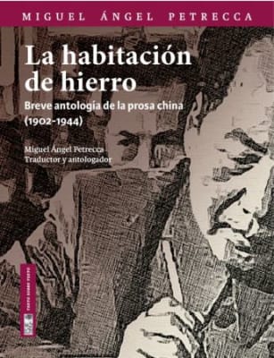 HABITACION DE HIERRO,LA-LOM