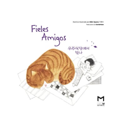 FIELES AMIGOS-TWOM CONTENTS