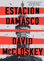 ESTACION DAMASCO-SALAMANDRA