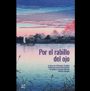 POR EL RABILLO DEL OJO-LAKOMUNA