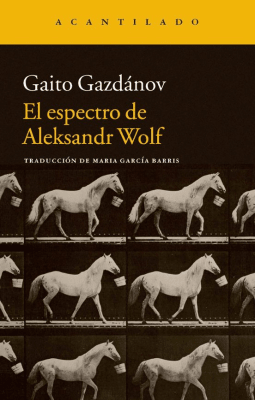 ESPECTRO DE ALEKSANDR WOLF,EL-ACANTILADO