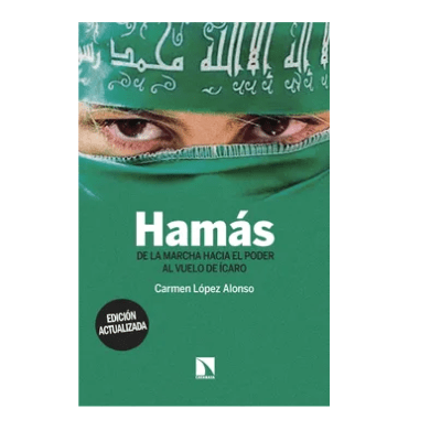 HAMAS-CATARATA