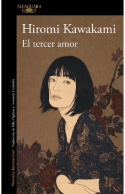 TERCER AMOR,EL-ALFAGUARA PENGUIN