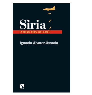 SIRIA-CATARATA