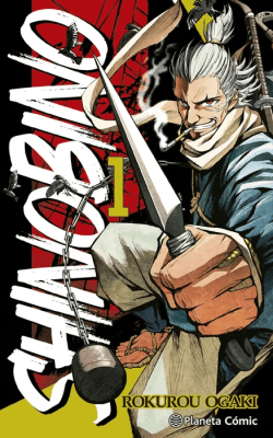 SHINOBINO 1-PLANETA COMIC