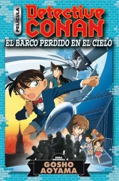 DETECTIVE CONAN ANIME COMIC 1-PLANETA COMIC1