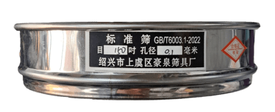 TAMIZ DE PRUEBA ESTÁNDAR DE LABORATORIO DE ACERO INOXIDABLE DE 20 CM CON ABERTURA DE 0.1 MM Y MALLA 150 (INC IGV)1