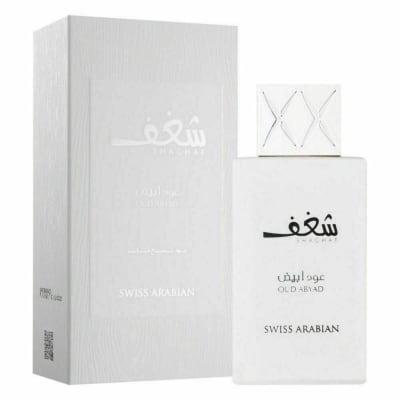 SWISS ARABIAN SHAGHAF OUD ABYAD 75 ML EDP UNISEX1