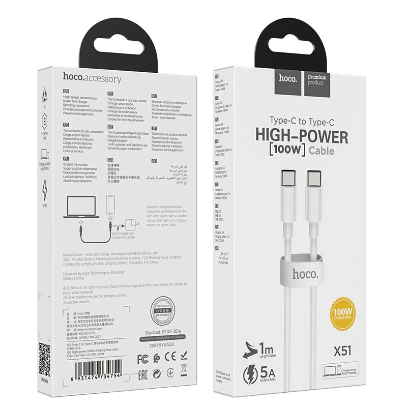 CABLE USB C A USB C X51 1M 100W BLANCO HOCO PREMIUM1