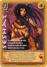 Colección racial Primer Bloque 2023: Eterno3