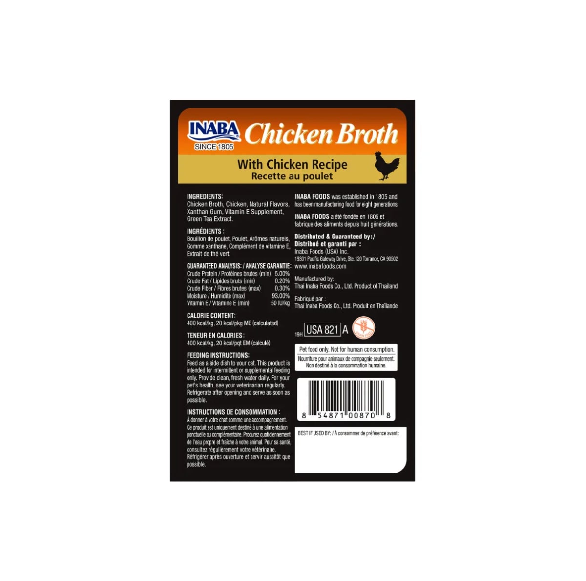 Churu Chicken Broth pollo para gatos 50 gr3