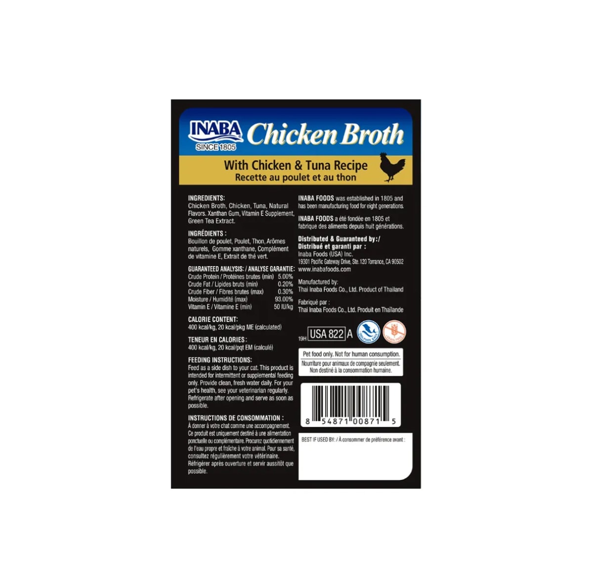 Churu Chicken Broth pollo y atún para gatos 50 gr3