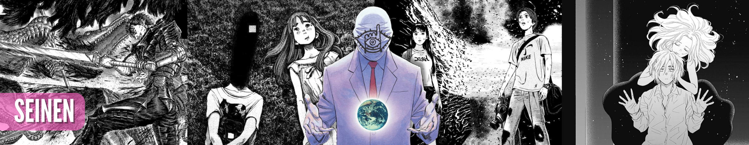 Seinen
