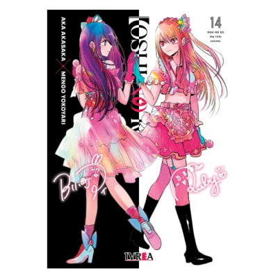 OSHI NO KO # 14 - IVREA ARG1