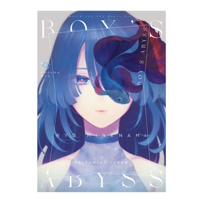 BOY'S ABYSS # 01 - IVREA ARG1