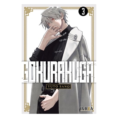 GOKURAKUGAI 03 - IVREA ARG