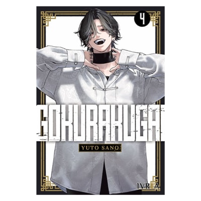 GOKURAKUGAI 04 - IVREA ARG