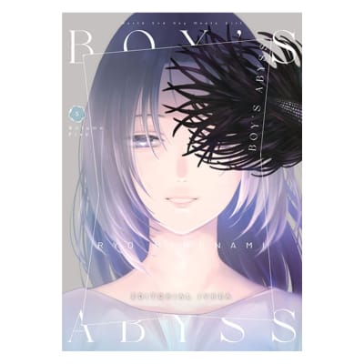 BOY'S ABYSS # 05 - IVREA ARG1