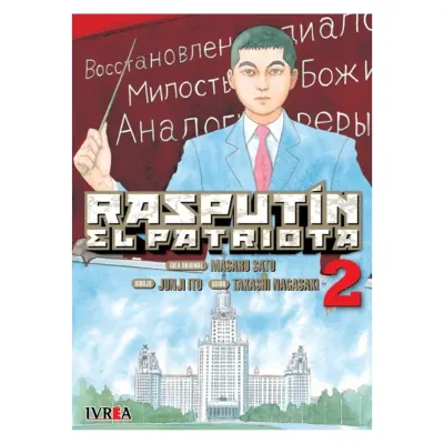 JUNJI ITO RASPUTIN EL PATRIOTA 02 - IVREA ARG