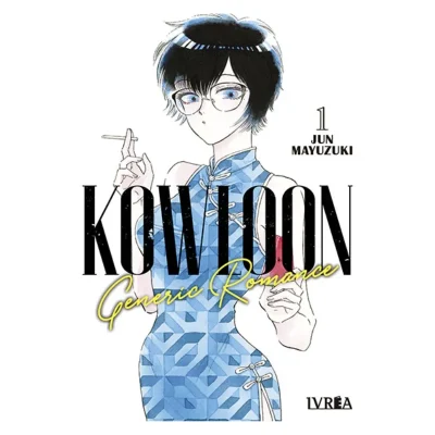 KOWLOON GENERIC ROMANCE # 01 - IVREA ARG1