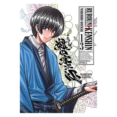 RUROUNI KENSHIN KANZENBAN 13 - IVREA ARG1