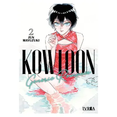 KOWLOON GENERIC ROMANCE # 02 - IVREA ARG1