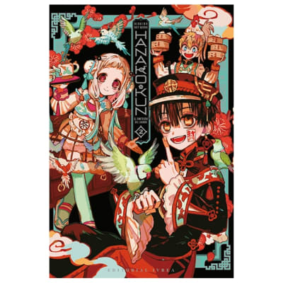 HANAKO-KUN EL FANTASMA DEL LAVABO AIDAIRO ILLUSTRATIONS 02 - IVREA ESP1