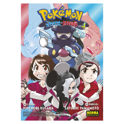 POKÉMON ESPADA Y ESCUDO 04 - NORMA EDITORIAL