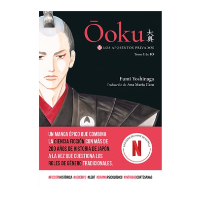 OOKU: LOS APOSENTOS PRIVADOS 01 - TOMODOMO1