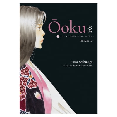 OOKU: LOS APOSENTOS PRIVADOS 02 - TOMODOMO