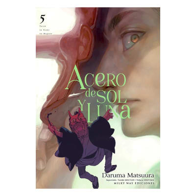 Acero de sol y Luna 05 - Milkyway1