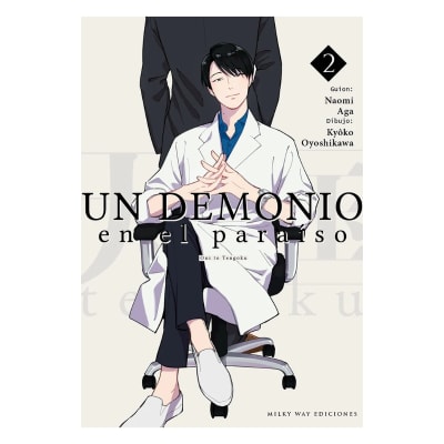 UN DEMONIO EN EL PARAÍSO 02 - Milkyway1