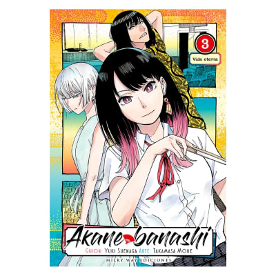 AKANE BANASHI 03 - Milkyway1