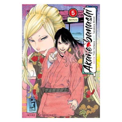 AKANE BANASHI 05 - Milkyway